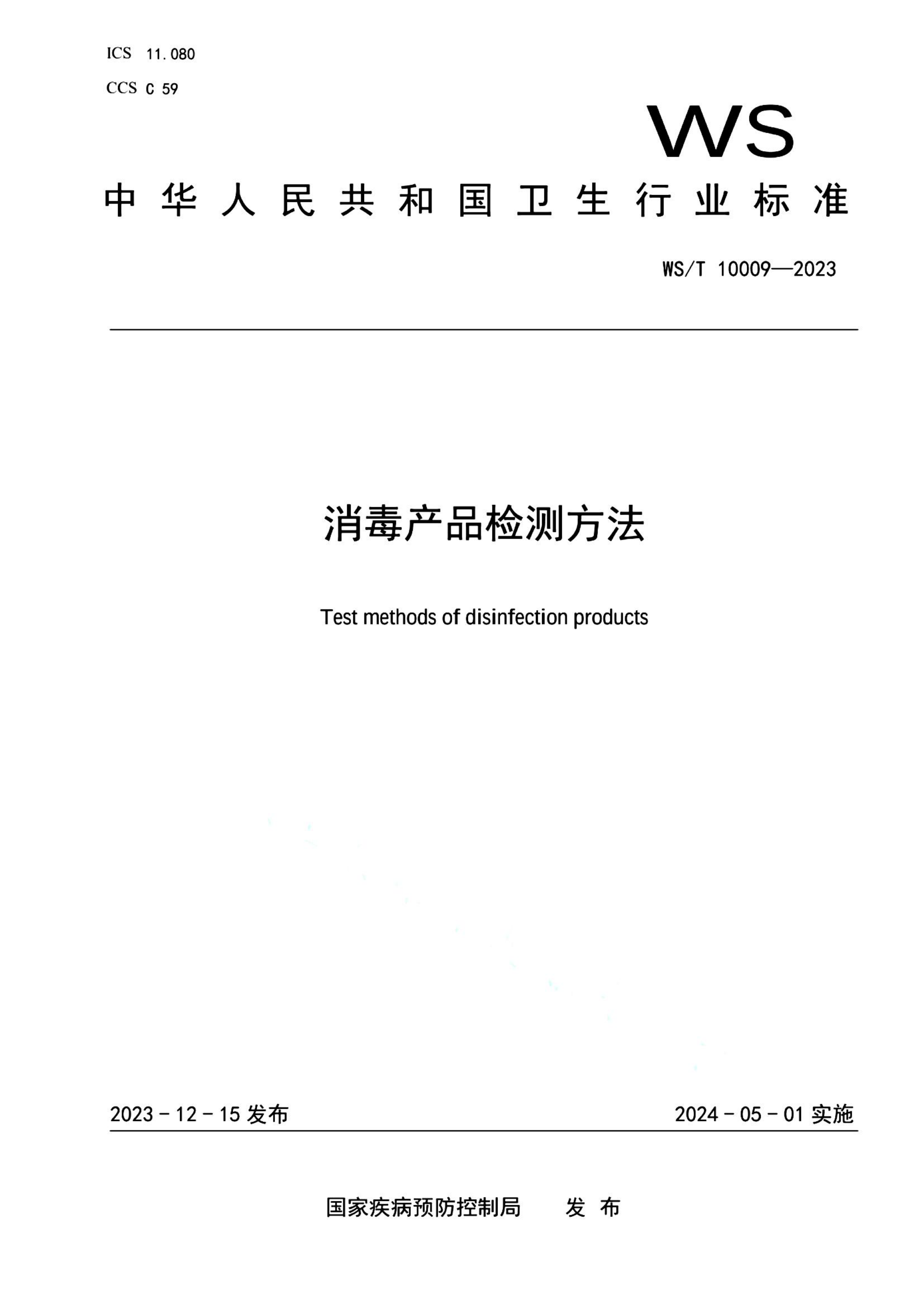 资源详情图